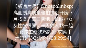 【极品❤️蜜臀私教】Ssrpeach✿ NTR饥渴人妻之勾引快递员 粉嫩白虎穴紧致无比 女上位榨精交枪激射中出