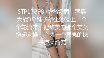 《百度云泄密》大二学妹和男友的私密视频被渣男毕业后曝光