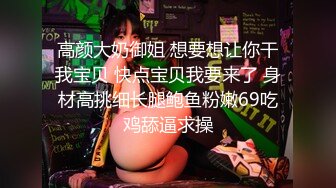 [MP4]这对奶子真是给力&nbsp;&nbsp;颜值高明星脸&nbsp;&nbsp;外围女神场&nbsp;&nbsp;一分钱一分货 极致视觉享受必看必下