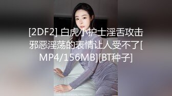 [MP4]天美传媒TMW017 歡迎光臨 绝对高潮情欲按摩店 单纯JK破处初体验-叶宸欣