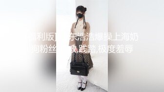 97女友，后入另一部分