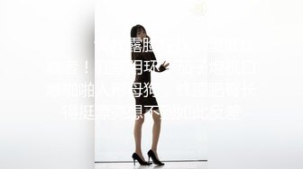 [MP4/ 123M] 中年小夫妻豹纹情趣衣露脸卖力深喉女上位无套打桩