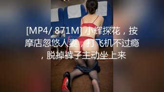 极品轻熟女美少妇一个人双手揉奶，搔首弄姿特写逼逼，手指刺激阴蒂挑逗豆豆