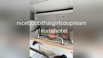 niceboobthaigirlcoupleamateurinhotel