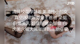 《兄妹乱伦》妹妹的逼是嫩呀❤️这是第三次上妹妹直接给她干肿了