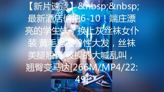 [MP4]STP28681 ED Mosaic E奶雪肌美女大玩69性爱 巨根生插滚烫精液中出满满 VIP0600