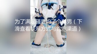 后入学生小女友