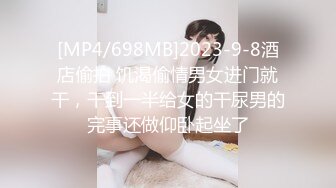 [MP4/912MB]10-28安防精品 被酒精催化的高颜值御姐和社会哥激情四射