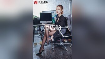 《顶级炸弹萝莉控必备》推特超极品合法卡哇伊稚嫩福利姬Lepau私拍，制服紫薇与大个爸爸各种啪啪，年纪轻轻如此反差2 (1)