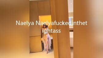 Naelya Naelyafuckedinthetightass