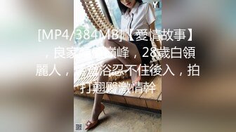 STP32071 極品人妻的誘惑，全程露臉很有韻味，給大哥口交大雞巴，激情上位讓大哥壓在身下爆草蹂躏，浪叫不止道具抽插