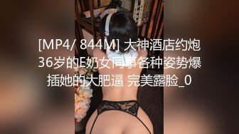 跟随偷窥美女 居然无内 有说有笑 不知旁边男朋友是不是知道 如果知道才是值得让我们思考的事情