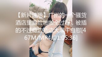 清纯眼镜学妹【小甜甜超甜】道具插逼，小手扣逼，自慰 骚透了！脱了衣服就是不一样 (3)