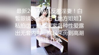 帅哥暑假约了个 财经大学美女学生网友见面酒店开房