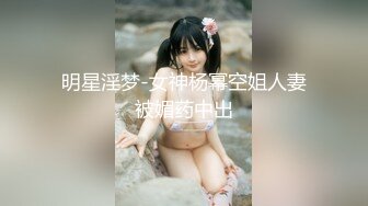 【新片速遞 】 高中妹妹、自从换了短发人就显得特别有气质❤️JK制服穿出来诱惑我，干爆她！[50M/MP4/02:38]