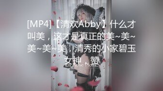 [MP4/532MB]【字幕】极品身材牛仔裤大奶妹子 舔奶口交抬腿侧入猛艹，摸奶后入抽插不停