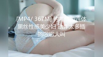 2024-7-6最新流出酒店绿叶房高清偷拍❤️黄毛小伙怒操D罩杯白嫩女友