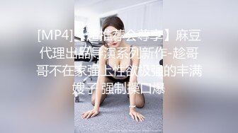 [MP4/417M]3/19最新 迷奸心仪的美女护士操的内裤湿了一看就是个闷骚反差婊VIP1196