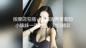 按摩店勾搭，对着清秀害羞的小妹妹一通忽悠，对白精彩