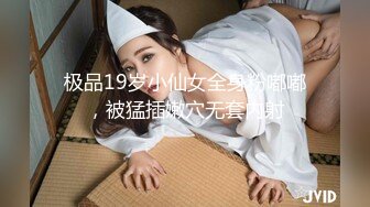 [HD/0.9G] 2024-08-12 焦点JDSY-062落榜弟弟勾引寂寞大嫂