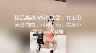 露脸才是王道！极品反差小浪女【白虎_YL】大胆私拍闹市人前露出口塞淫靡打炮调教样样齐全