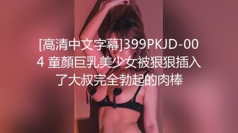 [MP4]精精和腿腿两个极品良家妹子 老哥调教双飞翘起屁股脱掉内裤 超粉美穴肥逼抽插性感美臀 操完一个再来另一个