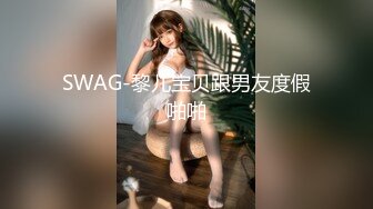 【性爱日记??环球之旅】极品女友『露娜』浪漫之都巴黎疯狂性爱 浴室激情 浴缸骑乘大屌顶操骚逼内射 超清4K原版无水印