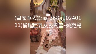 [MP4/ 444M]&nbsp;&nbsp;00后性早熟高中生励志成为全校师生的肉便器