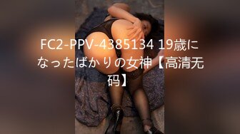 XK8139.欣欣.线下奔现女网友的特殊服务.星空无限传媒