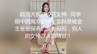 骚逼肥臀大奶人妻，插一下就喷了，可真爽歪歪！