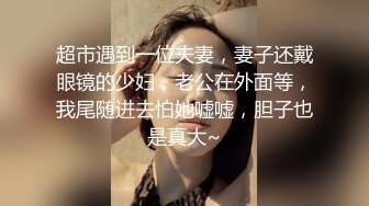 新流出安防酒店摄像头偷拍粗鲁男和反差婊样子斯文的眼镜女炮友带了不少道具开房互怼样子打扮非常搞笑