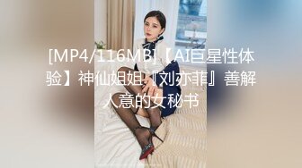 [MP4/352M]极品风骚露脸反差婊ViViqinglv私拍，制服高跟黑丝喜欢邀单男3P4P前后夹击