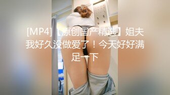 [MP4/490MB]2024-3-30酒店偷拍 星期六加班和公司女同事下班开房吃个快餐