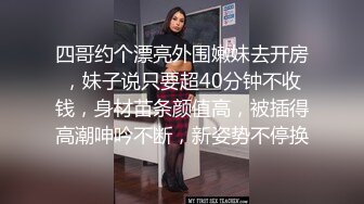 【新片速遞】&nbsp;&nbsp; 工业园区（厕拍）一箭三雕 俩年轻妹子+丰满少妇 肥嘟嘟的大鲍鱼[340M/MP4/02:20]