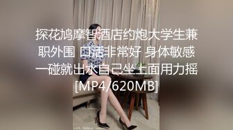 【新片速遞】 路边公厕全景偷拍几个出来散步的美女少妇❤️各种肥美的鲍鱼完美呈现[1290M/MP4/16:10]