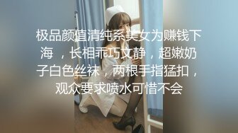 黑丝粉情趣内衣女神被跳蛋假鸡巴插弄