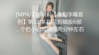 [MP4/507MB]紋身白虎妹NTR企劃,最後被大量射到壹肚子,多到反光了