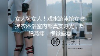 娘们发骚了，刚坐上去就一堆水。