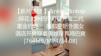 小奶猫主播天然巨乳【李美儿】福利视频11V，啪啪自慰尽情揉奶！