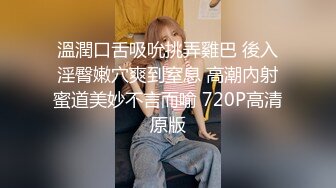 [MP4/ 940M]&nbsp;&nbsp; 极品美臀女神&nbsp;&nbsp;被打桩机炮友无套内射 情趣吊带露臀装 第一视角后入抱着屁股猛操 持续输出内射