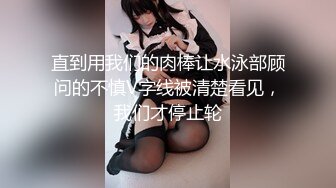 高颜值好身材嫩嫩妹子这样的纯欲装扮让人一看就鸡儿硬邦邦