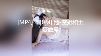 [MP4]3000网约极品小萝莉舌吻调情小欲女真饥渴洗澡偷拍床上花式干