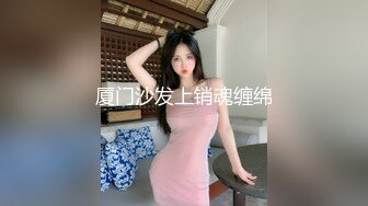 小狼友探花花臂纹身说话温柔外围妹，无毛粉穴一线天，吊带黑丝学生情趣制服，69口交翘臀套弄后入