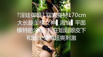 高能預警！比女人還女人極品網紅CDTS【sehe】私拍，能攻能守3P4P真男假女混亂性交人體蜈蚣，相當淫亂視覺盛宴 (8)