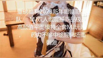 兼职女模特被色魔摄影师诱惑张开大腿玩B