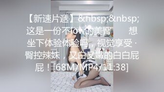 最新宅男福利！青春无敌！推特露脸极品女菩萨，百变女神福利姬【nainai】定制②桃子臀一线天馒头逼裸舞摇奶各种挑逗 (1)