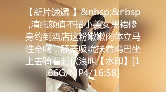 [MP4]STP33261 氣質超棒美女！激情道具自慰！情趣裝黑網襪，翹起屁股肛塞尾巴，雙指扣穴，假屌深插騷穴 VIP0600