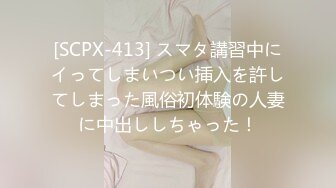 国产AV 蜜桃影像传媒 PMX054 女助教性爱成瘾 张欣妍