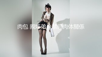 色控 PH-124 女家教的考验