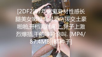 【窈窕尤物新人】小奈佳 极品白丝情趣护士装 婀娜身材凹凸有致鲜嫩白虎 欲血沸腾淫技 落地窗前露出爆艹内射